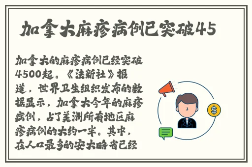三个媳妇一锅烩
